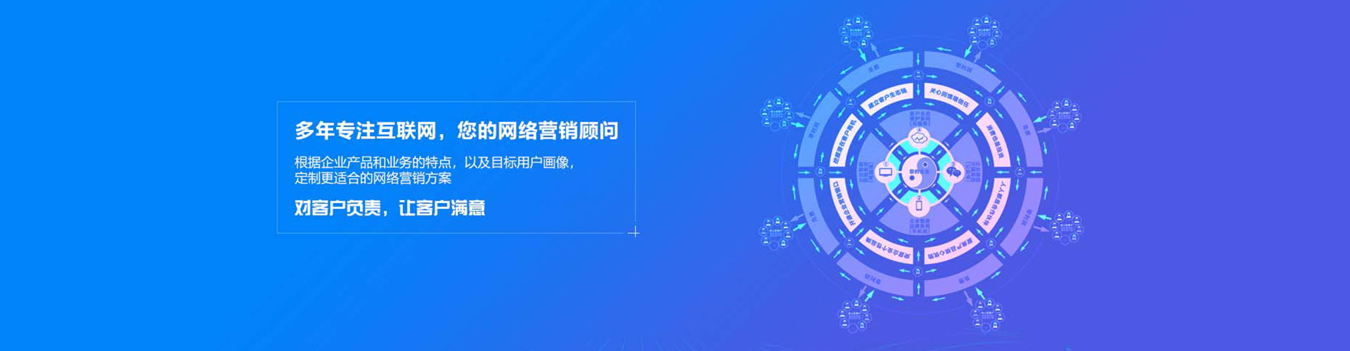 东台百度开户高返点
