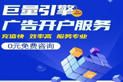 信息流广告的奥秘：从创意到执行的完整流程解析